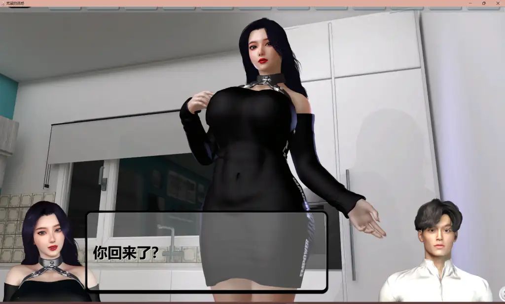 图片[8]-【PC+安卓】荒诞的诱惑 Absurd Temptation v0.041【沙盒SLG/国风/动态】官方中文-豫语游戏库