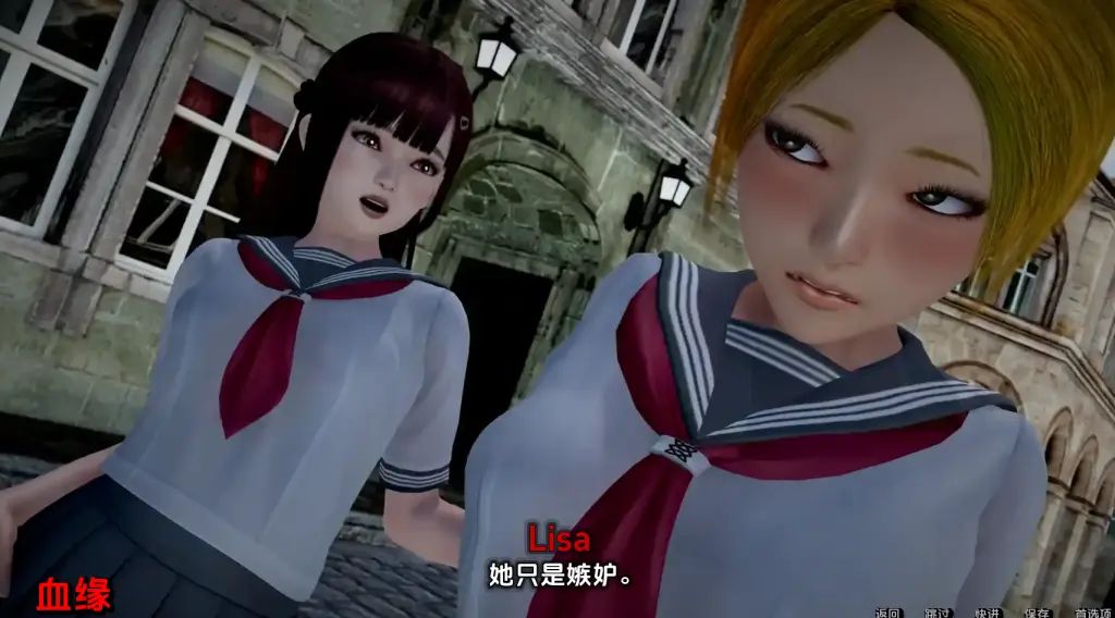 图片[4]-【PC+安卓】莫尼克·史密斯的血统 V0.77【SLG/吸血鬼/动态】汉化版-豫语游戏库