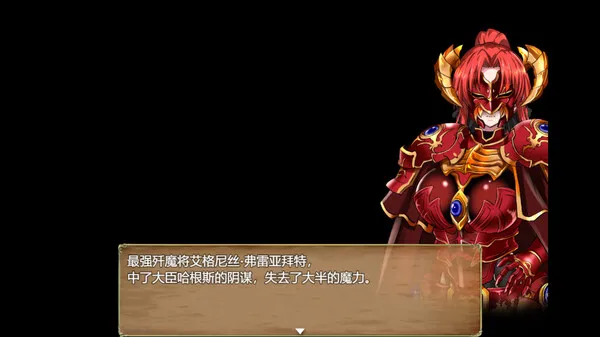 图片[1]-【PC+安卓】赤发魔神-艾格妮丝 v1.0【日式RPG/动态】汉化版-豫语游戏库