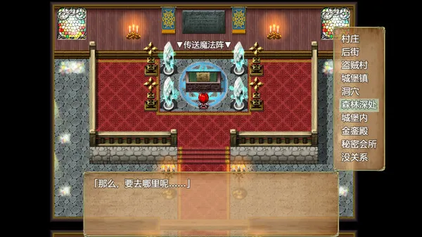 图片[4]-【PC+安卓】赤发魔神-艾格妮丝 v1.0【日式RPG/动态】汉化版-豫语游戏库