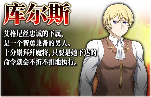 图片[12]-【PC+安卓】赤发魔神-艾格妮丝 v1.0【日式RPG/动态】汉化版-豫语游戏库