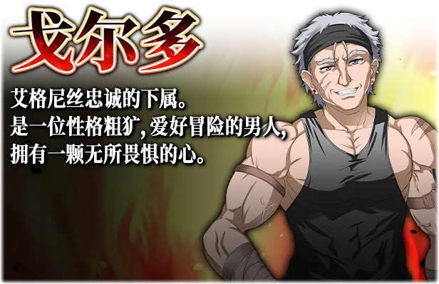 图片[11]-【PC+安卓】赤发魔神-艾格妮丝 v1.0【日式RPG/动态】汉化版-豫语游戏库