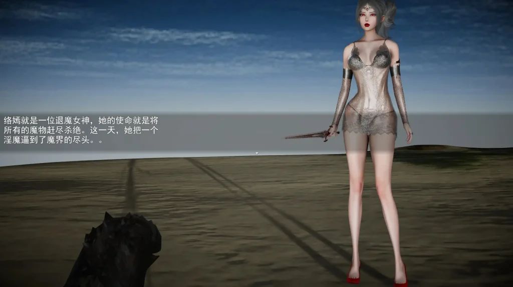 图片[1]-【PC+安卓】退魔女神/Exorcism Goddess Ver0.99c【国产RPG/动态】官方中文-豫语游戏库