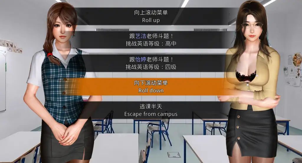 图片[3]-【PC+安卓】那些年-我玩过的校花英语老师 あの年、私が遊んだ校花英語の先生 v1.18【SLG/国风/动态】官方中文-豫语游戏库