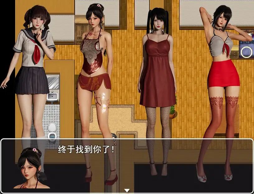 图片[3]-【PC+安卓】重返仙域 V2.0【国产RPG/都市后宫/动态】官方中文-豫语游戏库