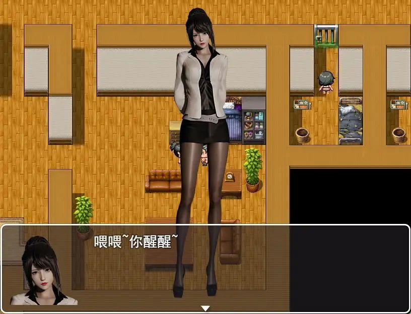 图片[4]-【PC+安卓】重返仙域 V2.0【国产RPG/都市后宫/动态】官方中文-豫语游戏库