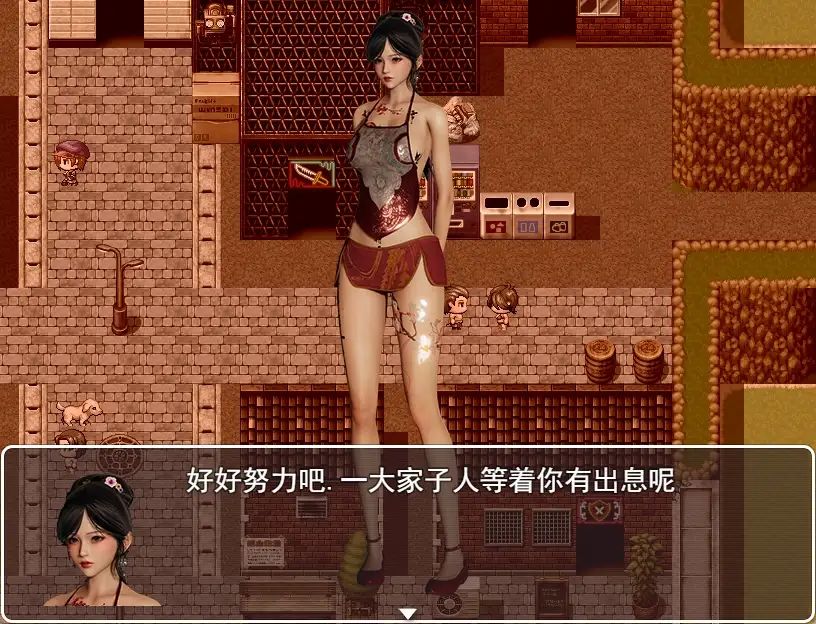 图片[5]-【PC+安卓】重返仙域 V2.0【国产RPG/都市后宫/动态】官方中文-豫语游戏库