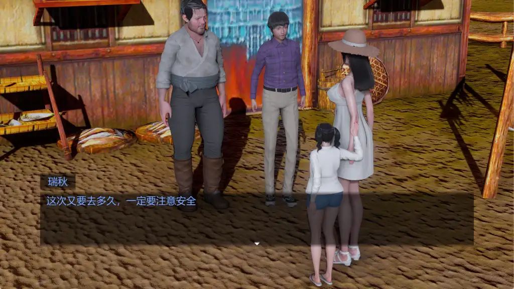 图片[1]-【PC+安卓】青青草原之老王V1.3【国产RPG/动态2C】官方中文-豫语游戏库