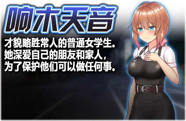图片[11]-【PC+安卓】魔法少女天穹法妮雅超魔改（魔法少女セレスフォニア）V1.24【爆款RPG/触手/动态】官方中文-豫语游戏库