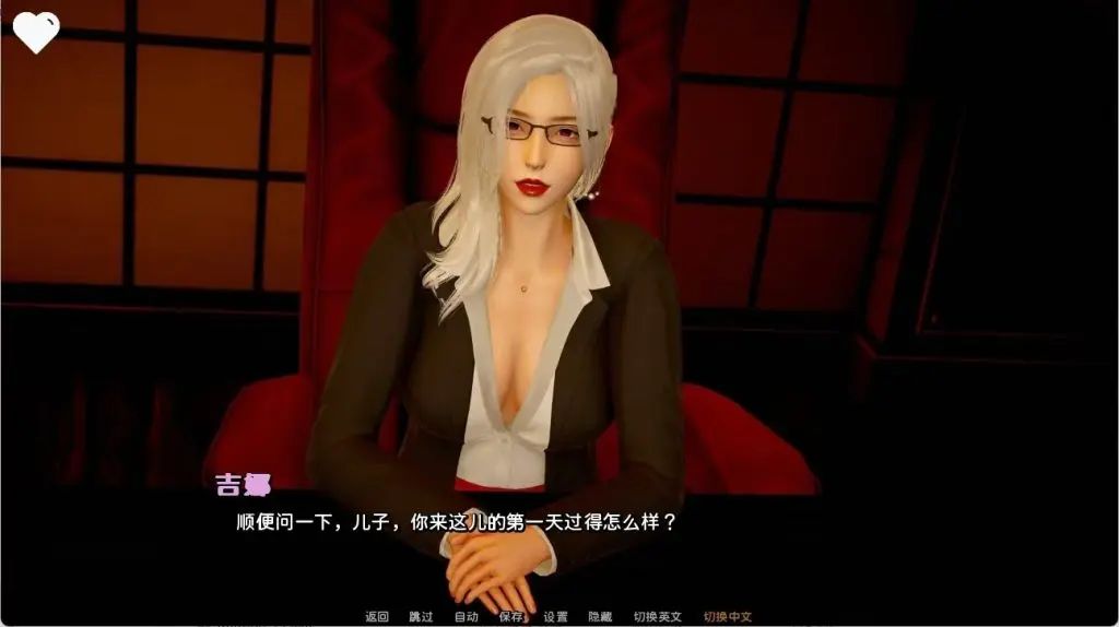 图片[5]-【PC+安卓】鲁迪 Re：Rudy V0.6.0【SLG/亚洲风/动态】汉化版-豫语游戏库