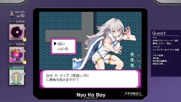 图片[8]-【PC+模拟器】一次性交易大师 ~ H版宝可梦：只属于我的迷之规则！YARISUTEMESUBUTA ~ Ver3.08【爆款精品RPG/动态】官方中文-豫语游戏库