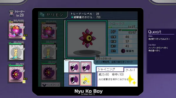 图片[9]-【PC+模拟器】一次性交易大师 ~ H版宝可梦：只属于我的迷之规则！YARISUTEMESUBUTA ~ Ver3.08【爆款精品RPG/动态】官方中文-豫语游戏库