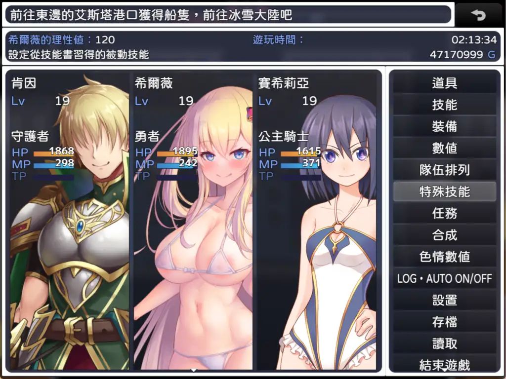 图片[2]-【PC+模拟器】人格排泄勇者希尔薇的重启人生 Ver1.4【日式RPG/动态】官方中文-豫语游戏库