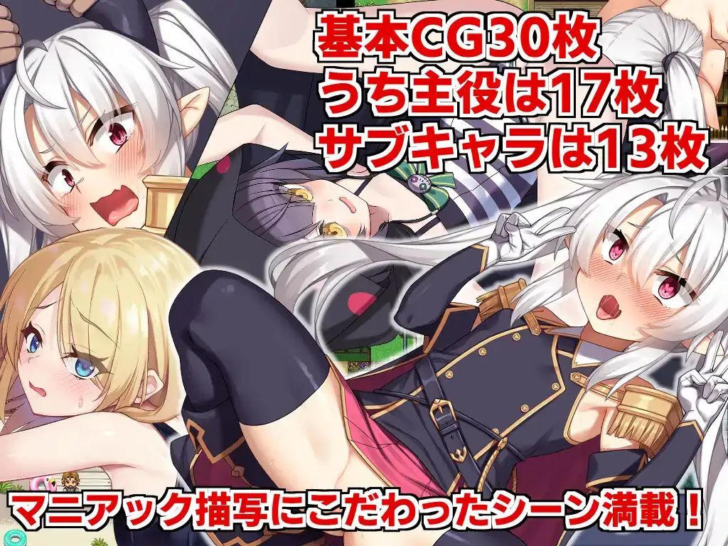 图片[3]-【PC+模拟器】人格排泄勇者希尔薇的重启人生 Ver1.4【日式RPG/动态】官方中文-豫语游戏库