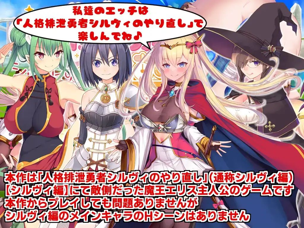图片[4]-【PC+模拟器】人格排泄勇者希尔薇的重启人生 Ver1.4【日式RPG/动态】官方中文-豫语游戏库