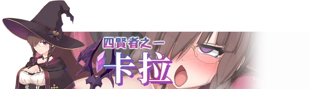 图片[10]-【PC+模拟器】人格排泄勇者希尔薇的重启人生 Ver1.4【日式RPG/动态】官方中文-豫语游戏库