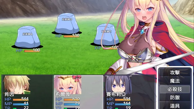 图片[11]-【PC+模拟器】人格排泄勇者希尔薇的重启人生 Ver1.4【日式RPG/动态】官方中文-豫语游戏库