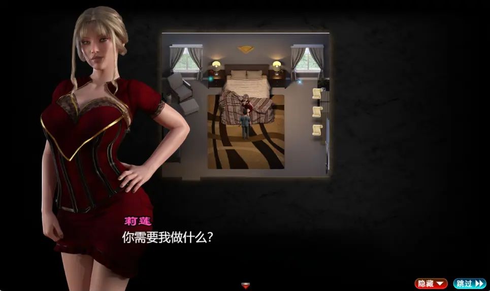 图片[7]-【PC+模拟器】创世秩序 The Genesis Order V1.0完结【超神RPG/全动态/欧美】纳迪亚系列+官方中文+攻略【12.7G】-豫语游戏库