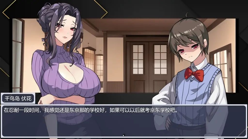 图片[7]-【PC+模拟器】媚肉银馆v0.528【神作RPG/养成/动态】官方中文-豫语游戏库