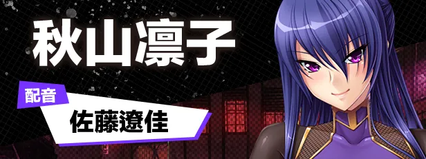 图片[9]-【PC+模拟器】对魔忍雪风【拔作ADV/恶堕/动态】官方中文-豫语游戏库
