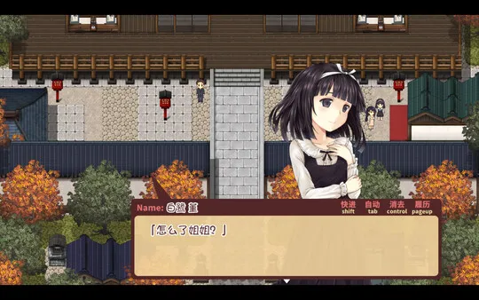 图片[4]-【PC+模拟器】少女异闻录：白鹭白百合的华丽日常～（少女異聞録~白鷺白百合の華麗なる日々~） V1.02【爆款RPG/动态】官方中文-豫语游戏库