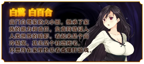 图片[10]-【PC+模拟器】少女异闻录：白鹭白百合的华丽日常～（少女異聞録~白鷺白百合の華麗なる日々~） V1.02【爆款RPG/动态】官方中文-豫语游戏库