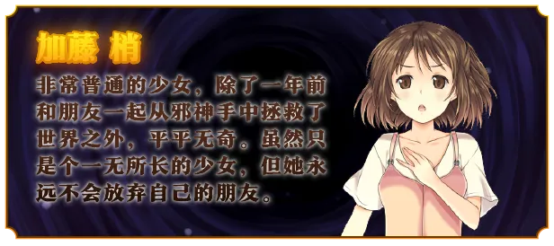 图片[11]-【PC+模拟器】少女异闻录：白鹭白百合的华丽日常～（少女異聞録~白鷺白百合の華麗なる日々~） V1.02【爆款RPG/动态】官方中文-豫语游戏库