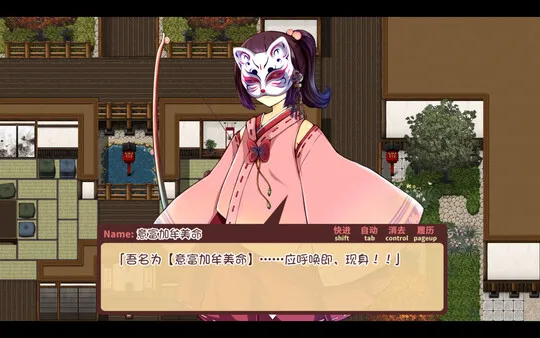 图片[5]-【PC+模拟器】少女异闻录：白鹭白百合的华丽日常～（少女異聞録~白鷺白百合の華麗なる日々~） V1.02【爆款RPG/动态】官方中文-豫语游戏库