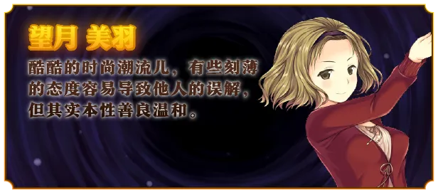 图片[12]-【PC+模拟器】少女异闻录：白鹭白百合的华丽日常～（少女異聞録~白鷺白百合の華麗なる日々~） V1.02【爆款RPG/动态】官方中文-豫语游戏库