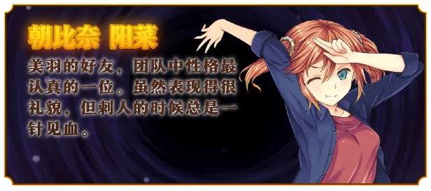 图片[13]-【PC+模拟器】少女异闻录：白鹭白百合的华丽日常～（少女異聞録~白鷺白百合の華麗なる日々~） V1.02【爆款RPG/动态】官方中文-豫语游戏库