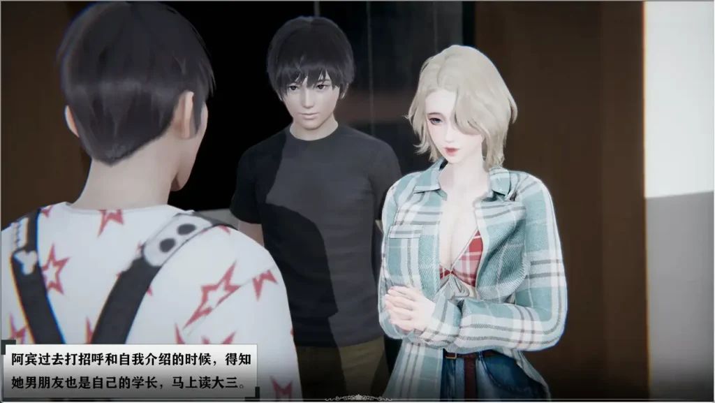 图片[8]-【PC+模拟器】少年阿宾-豪华珍藏版 全6部合集+麻豆真人SP【国产SLG/合集/动态】官方中文-豫语游戏库