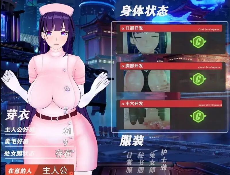 图片[2]-【PC+模拟器】我的芽衣不可能是婊子！【国产大富翁RPG/同人/动态】官方中文-豫语游戏库