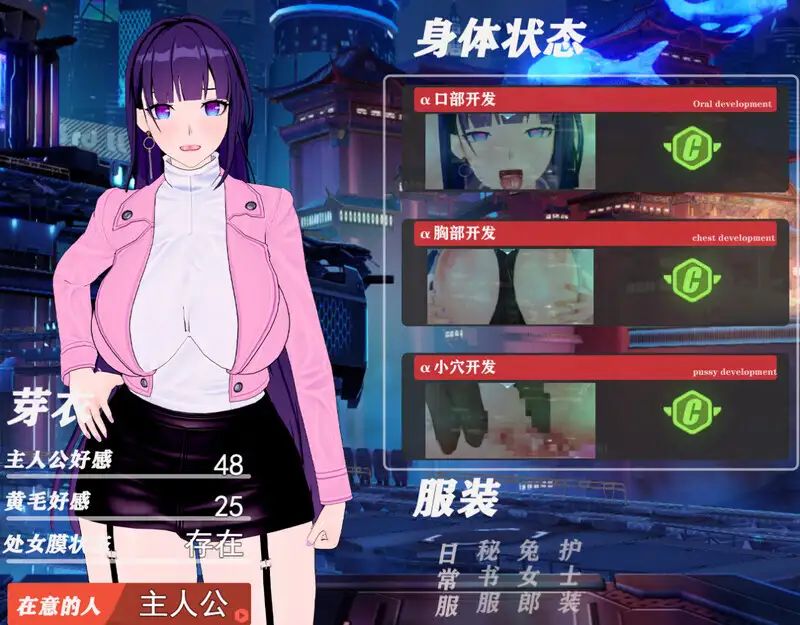 图片[1]-【PC+模拟器】我的芽衣不可能是婊子！【国产大富翁RPG/同人/动态】官方中文-豫语游戏库