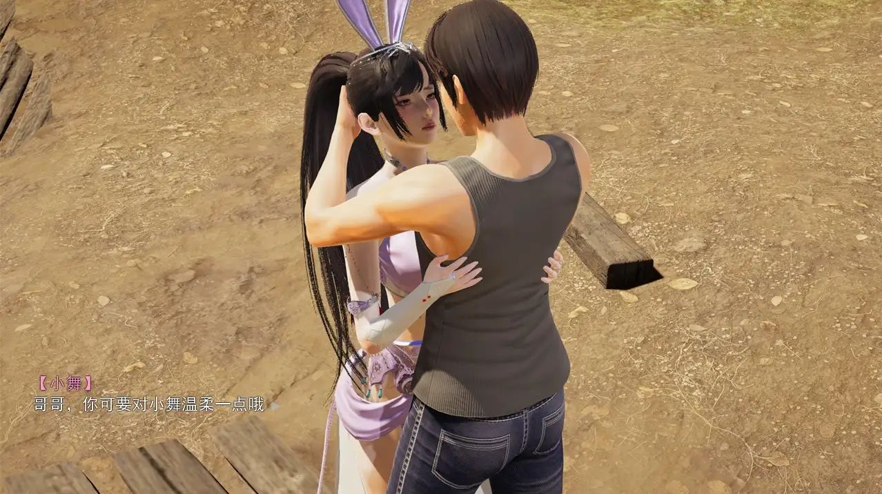 图片[2]-【PC+模拟器】斗罗大陆-小舞篇【国产SLG/古风/动态】官方中文-豫语游戏库