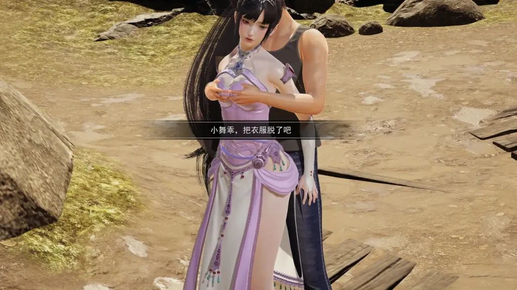 图片[4]-【PC+模拟器】斗罗大陆-小舞篇【国产SLG/古风/动态】官方中文-豫语游戏库