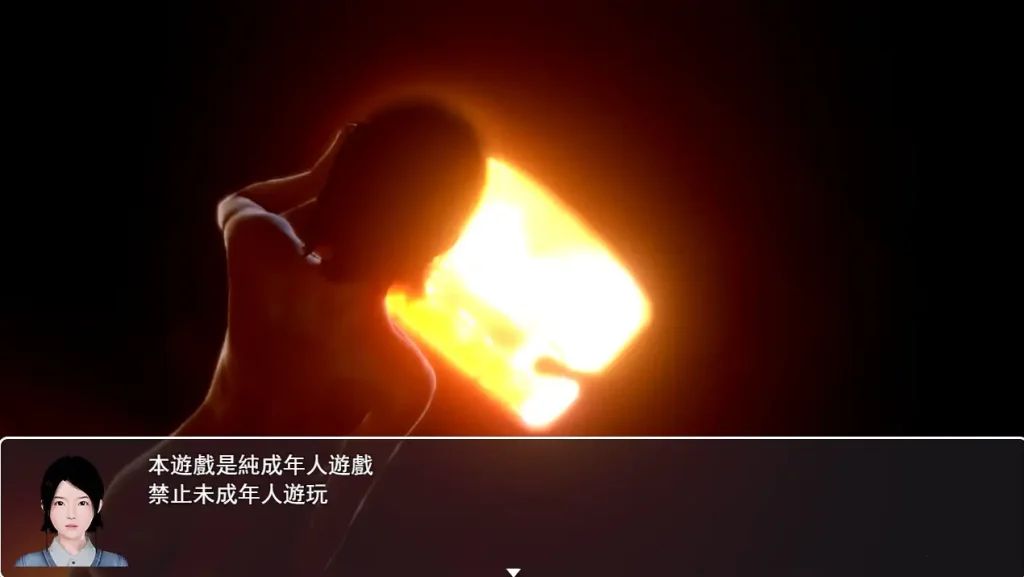 图片[1]-【PC+模拟器】昏暗之声~Noise V0.8【国产大型RPG/NTR/步兵】官方中文-豫语游戏库