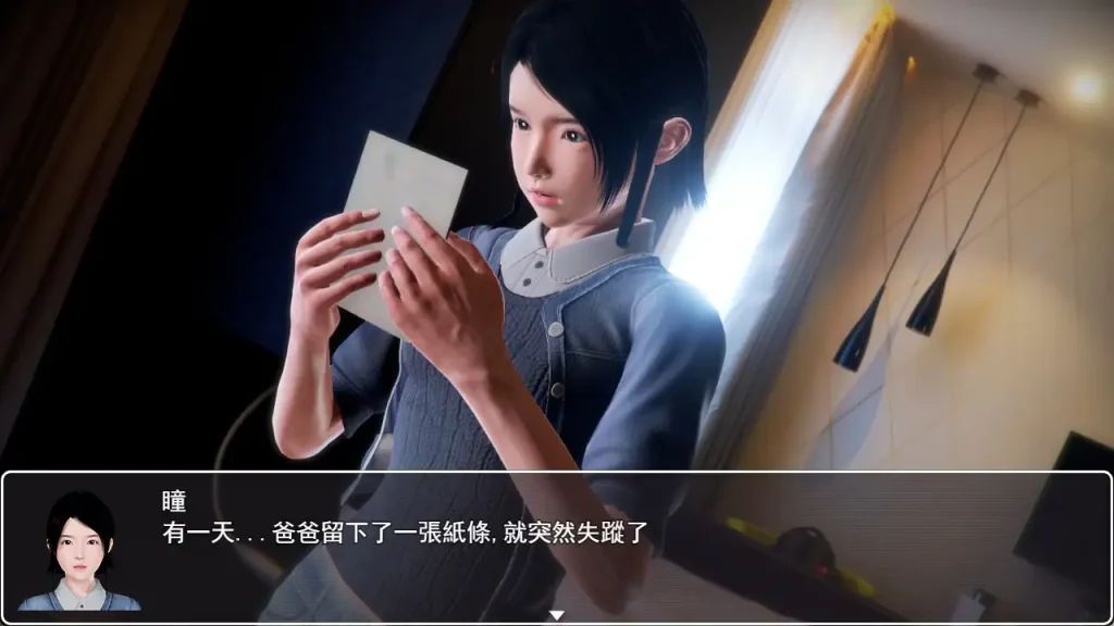 图片[4]-【PC+模拟器】昏暗之声~Noise V0.8【国产大型RPG/NTR/步兵】官方中文-豫语游戏库