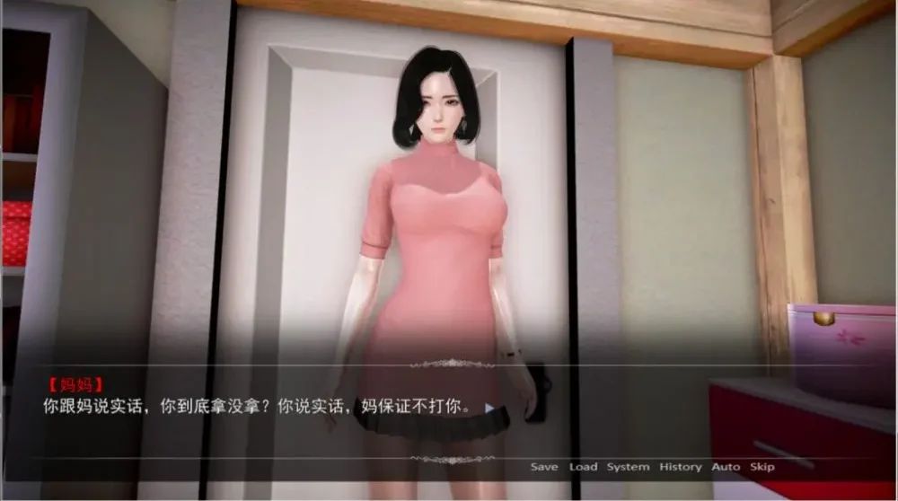 图片[1]-【PC+模拟器】母上攻略 Ver5【国产SLG/中文/动态】附赠3D彩漫+小说-豫语游戏库