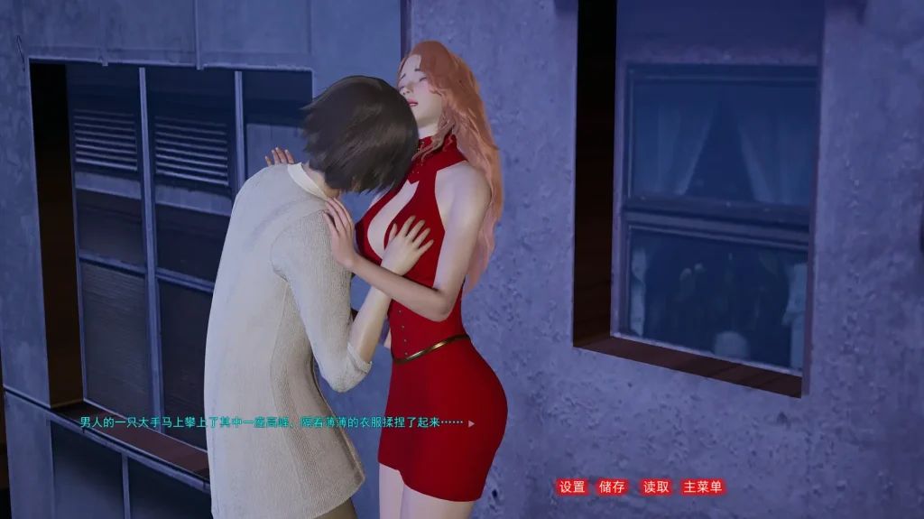 图片[2]-【PC+模拟器】淫魔小道人——不是小十七【国产SLG/全动态CV】官方中文-豫语游戏库