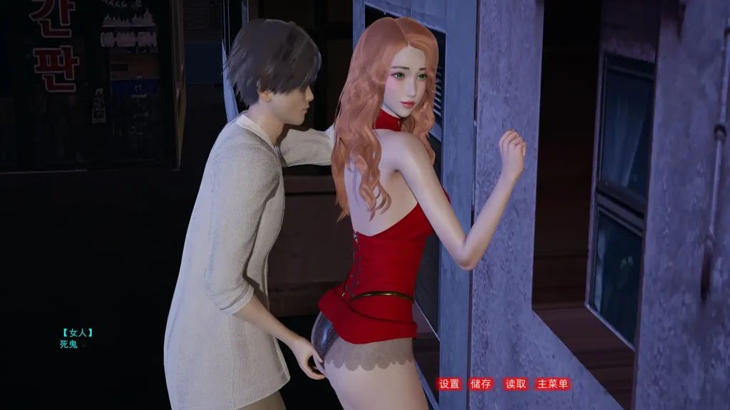图片[4]-【PC+模拟器】淫魔小道人——不是小十七【国产SLG/全动态CV】官方中文-豫语游戏库
