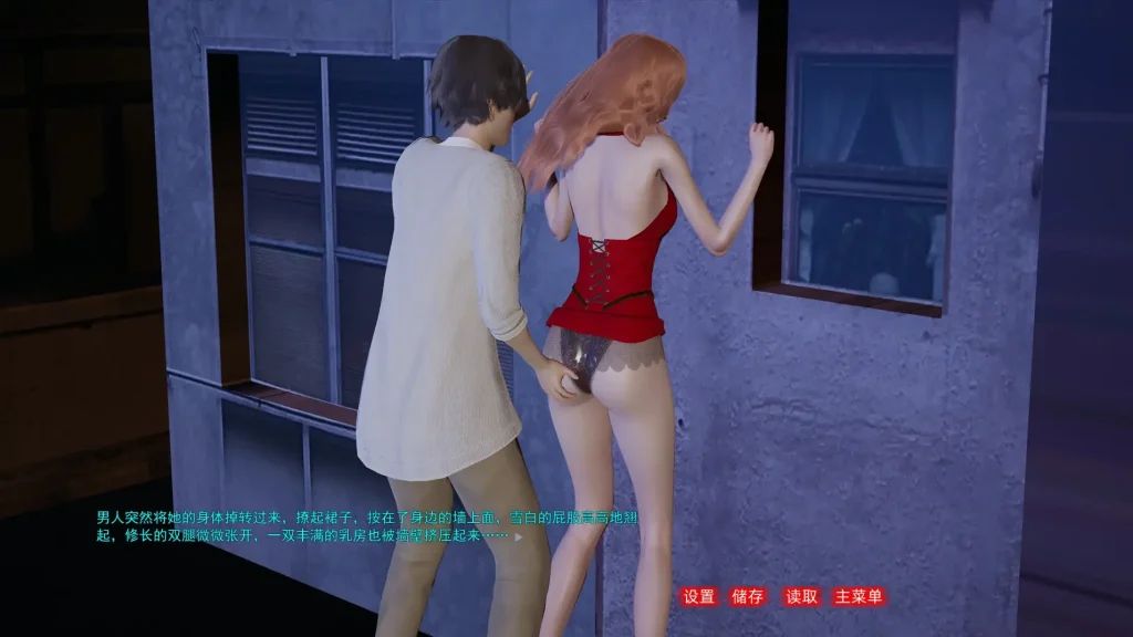 图片[3]-【PC+模拟器】淫魔小道人——不是小十七【国产SLG/全动态CV】官方中文-豫语游戏库