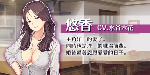 图片[11]-【PC+模拟器】爱与婊子 Love&Bitch Ver1.1【日式RPG/NTR/动态】官方中文-豫语游戏库