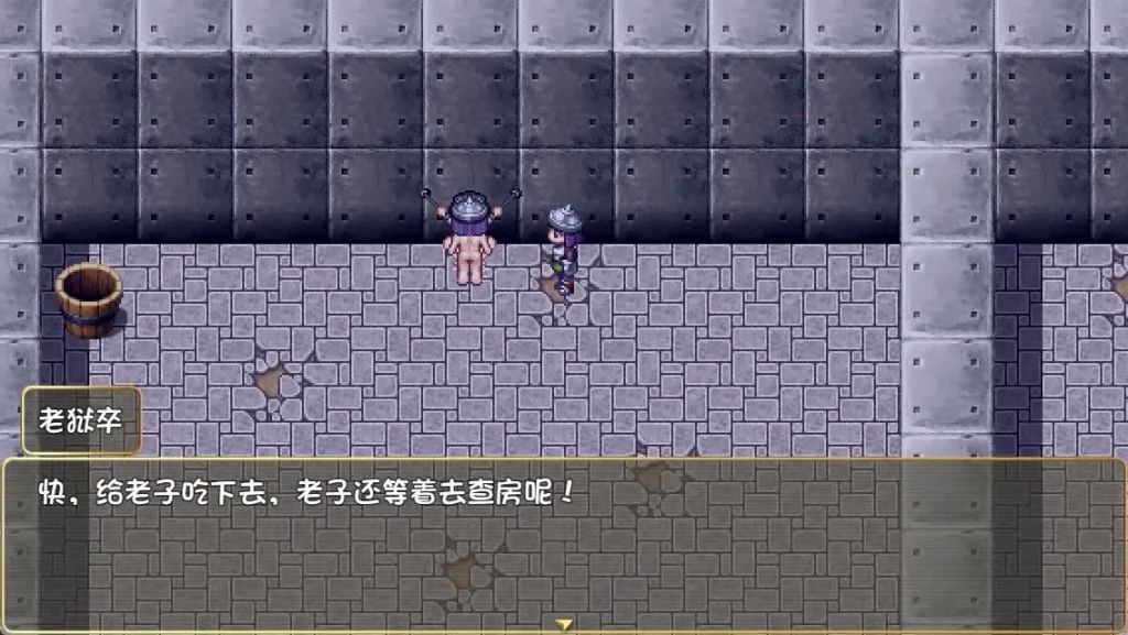 图片[6]-【PC+模拟器】诅咒铠甲2：灵魔女传奇 Cursed Armor II V6.00【日式RPG/动态】官方中文作弊版-豫语游戏库