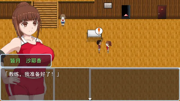 图片[2]-【PC+模拟器】青春艳情曲 v1.01【日式像素RPG/动态】官方中文-豫语游戏库