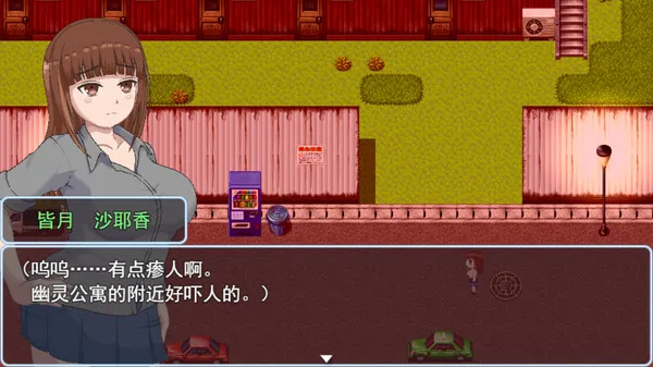 图片[3]-【PC+模拟器】青春艳情曲 v1.01【日式像素RPG/动态】官方中文-豫语游戏库