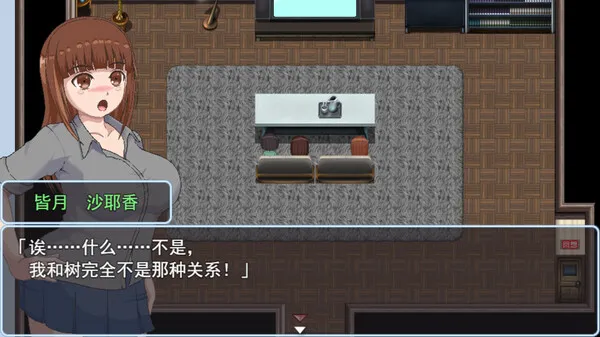 图片[4]-【PC+模拟器】青春艳情曲 v1.01【日式像素RPG/动态】官方中文-豫语游戏库