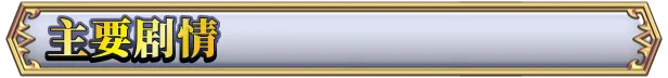 【PC+模拟器】青春艳情曲 v1.01【日式像素RPG／动态】官方中文