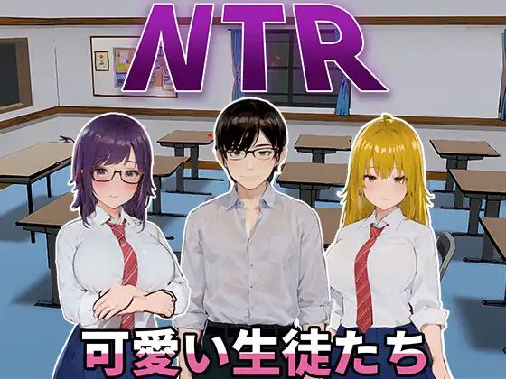 图片[1]-【PC】NTR可爱的学生 NTR Lovely Students v1.11【沙盒SLG/像素/动态】官方中文-豫语游戏库