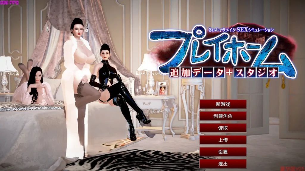 图片[1]-【PC】Playhome家族崩坏豪华汉化V25光影盛宴+场景+服装【互动SLG/I社大作/3D动态】汉化版【240G】-豫语游戏库