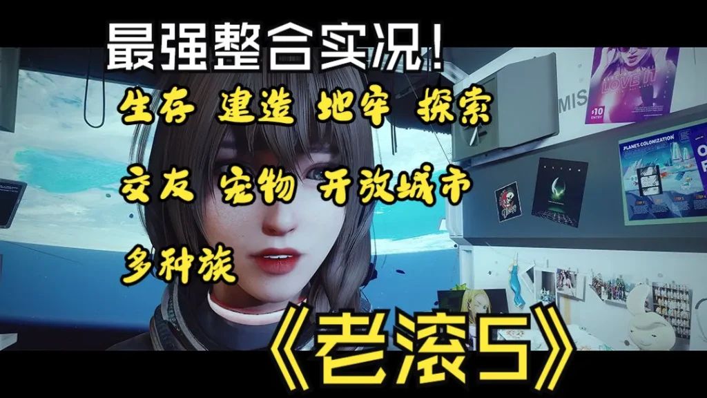 图片[1]-【PC】上古卷轴 老江头elder jiang超强完美魔改整合【超强整合/完整端】v3.0全内容完整版+额外服装包【435G】-豫语游戏库